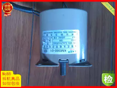 KMS60-01 KEKE Mahjong machine motor accessories 110V 60r min claw-level permanent magnet synchronous motor