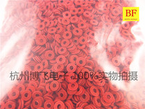 Flat pad red steel paper gasket red gasket meson red paper pad insulating gasket M2 5-M3-M4-M5-M6-M8