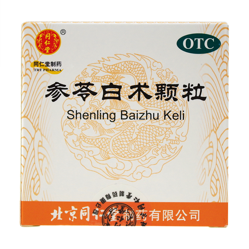 北京同仁堂 参苓白术颗粒 6克*9袋 健脾益气 体倦乏力 食少便溏