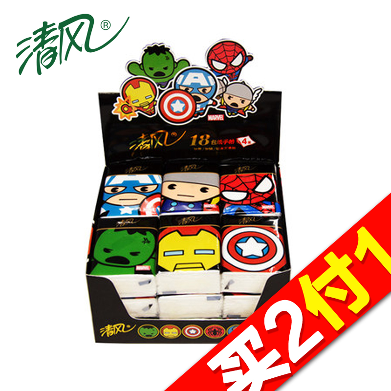 【天猫超市】清风 漫威卡通4层8张*18包纸手帕纸巾小包(盒装)