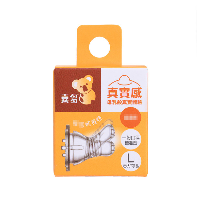 【天猫超市】喜多一般口径真实感奶嘴 L号