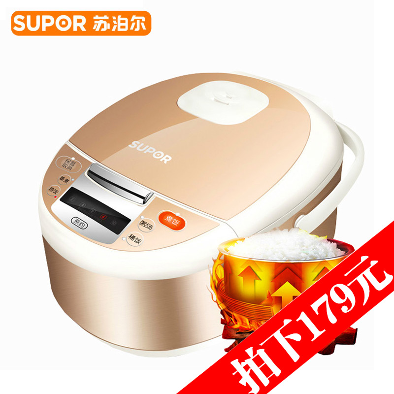 【天猫超市】SUPOR/苏泊尔 CFXB30FD8041-60小电饭煲锅正品3l迷你