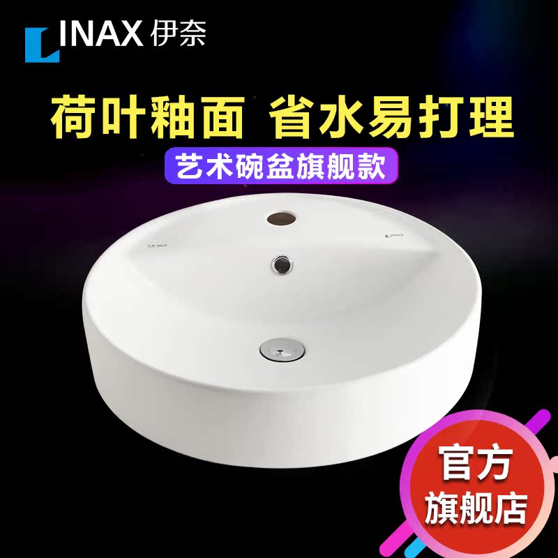 �ձ�inax����Բ��ϴ����gl848fc/ecc