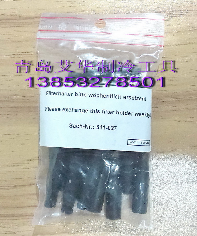 511-027 Infukang HLD5000 6000 refrigerant leak detector probe filter black gun head original