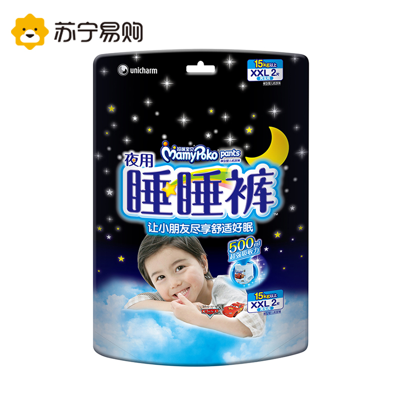 妈咪宝贝睡睡裤XXL男2片