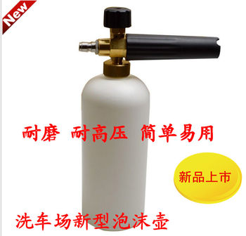 1 liter high pressure car wash water gun matching foam supplies