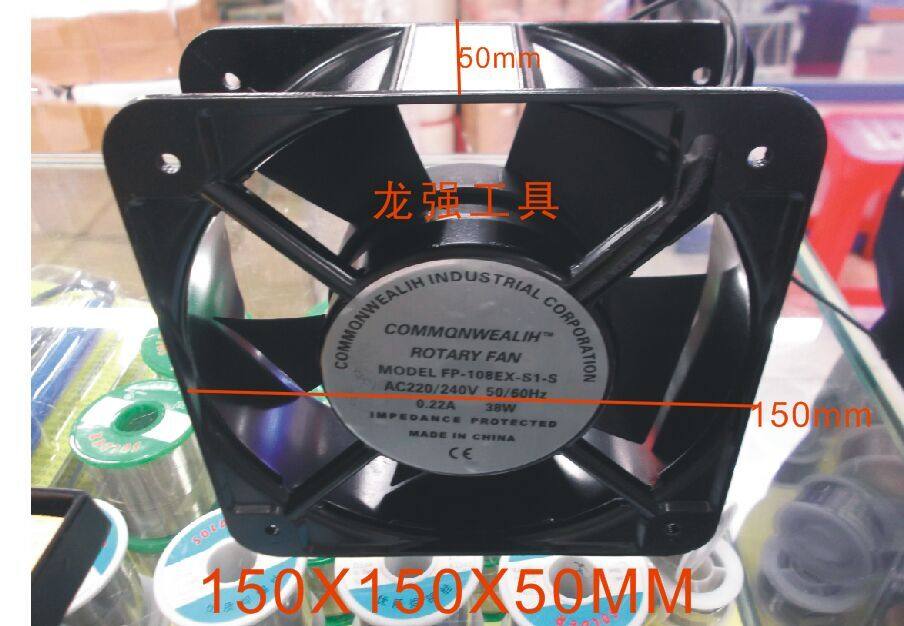 Industrial small fan 220V heat dissipation exhaust iron smoke exhaust fan cooling axial flow blower fan 120X120X38
