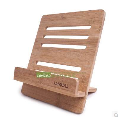 Read rack solid wood reading frame Multi-function reading frame book frame ipad bracket 