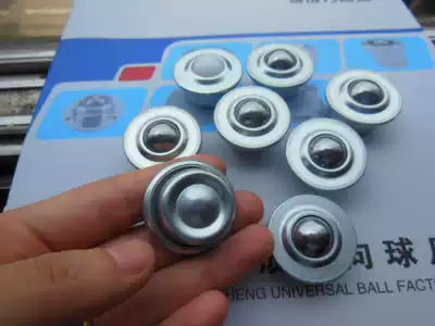 5 8D type gull's eye wheel CY-15H universal ball bearing 5 8H steel ball wheel universal ball wheel conveying ball