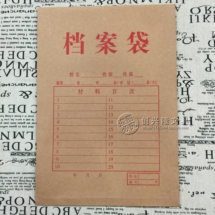 250 gr kraft paper archive bag A4 archive bag 250G kraft paper file bag A4 file bag