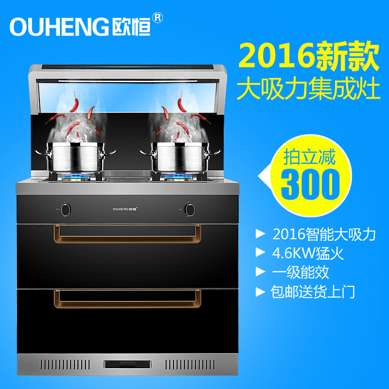 ŷ������ʽ���̻�������oh16s