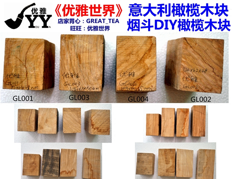 Italian olive wood block Olive wood pipe Pipe pipe with olive wood block pipe blank semi-finished dye