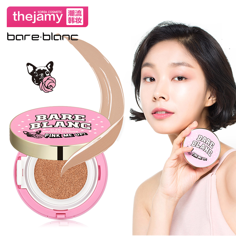 bareblanc/白布兰 魅力粉色斗牛犬升级版气垫BB 13g SPF35/PA++