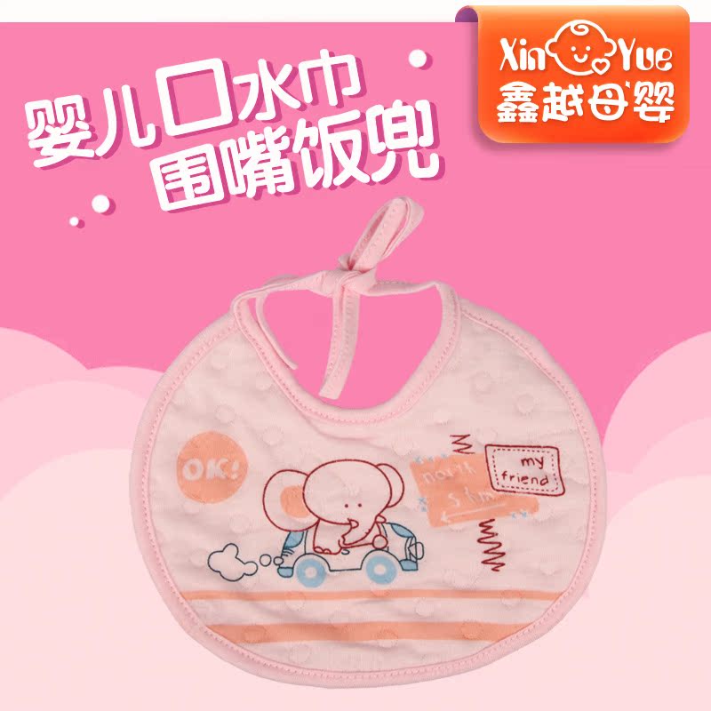 多比兔2015新品婴儿口水巾儿童围嘴口水巾宝宝围兜儿童吃饭兜6条