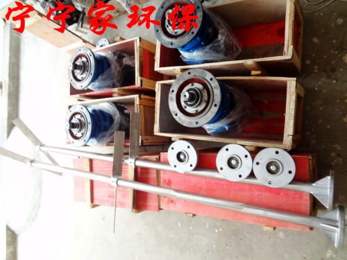 Vertical Liquid Mixer Industrial Reaction Pool Special Mixer 1 1KW 380V Industrial Water Treatment Mixer