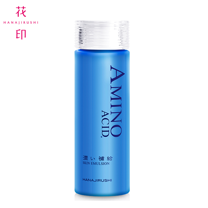 花印水漾补水乳液150ml 清爽滋润保湿温和护肤品女 日本原装进口