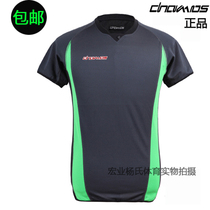 2017 Guanzhi Champs dark gray slim-fit basketball referee uniform with printable numbers