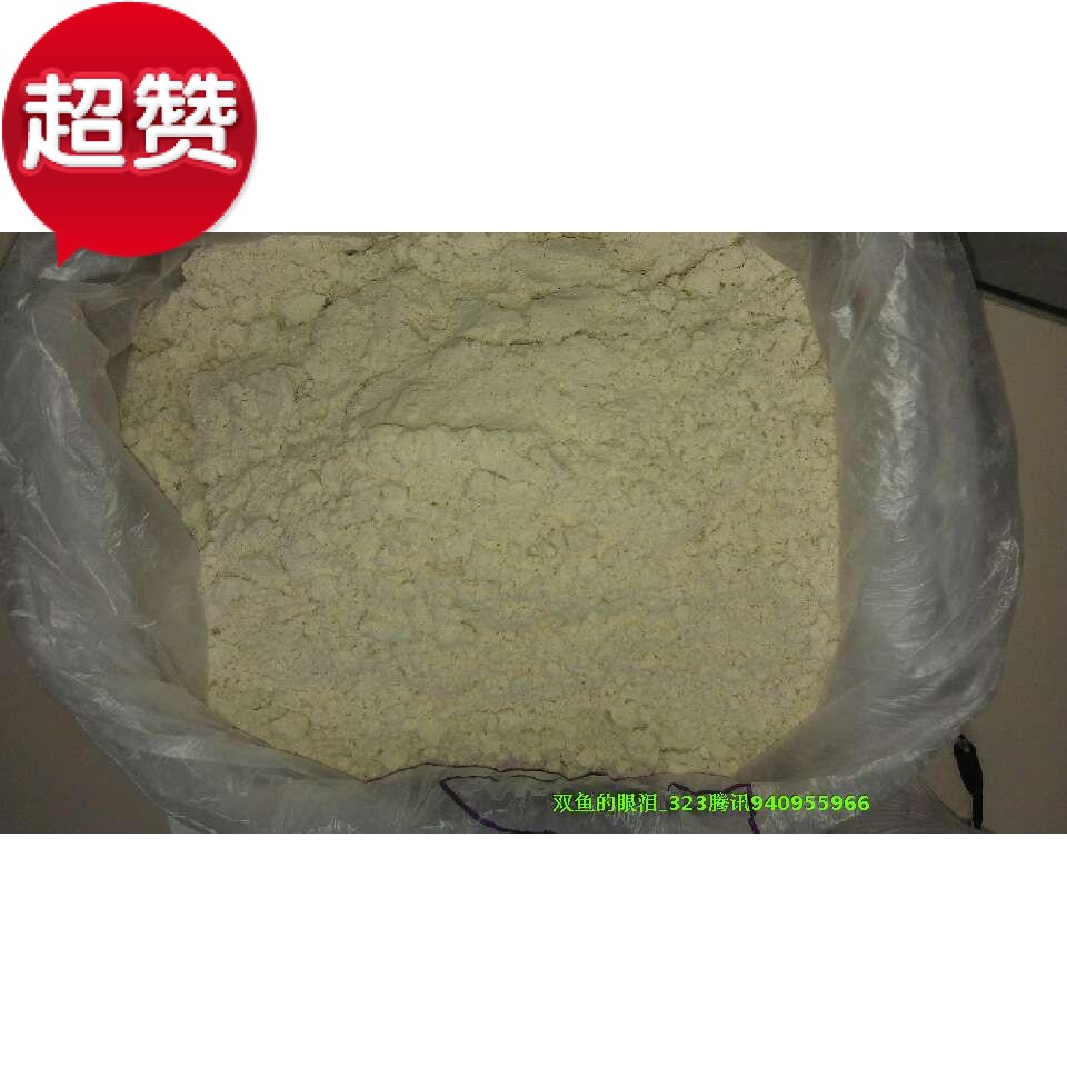 Cooked Pearl Barley Farmyard Powder Fried Cooked And Fried Now Mill Rice Flour Pure No Added Fresh Health Hygiene 500g
