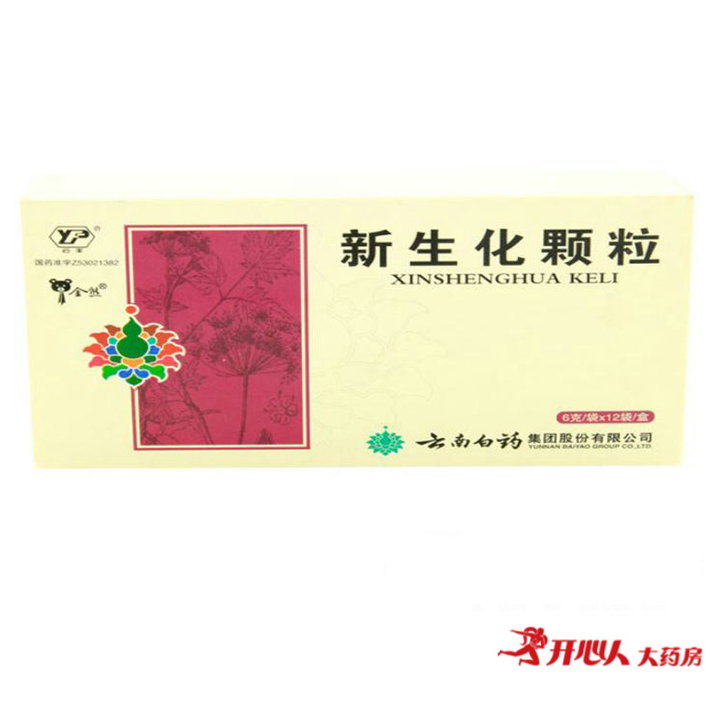 云丰新生化颗粒 6g*12袋/盒