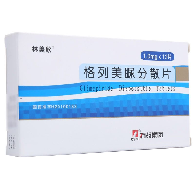 林美欣 格列美脲分散片 1mg*12片/盒