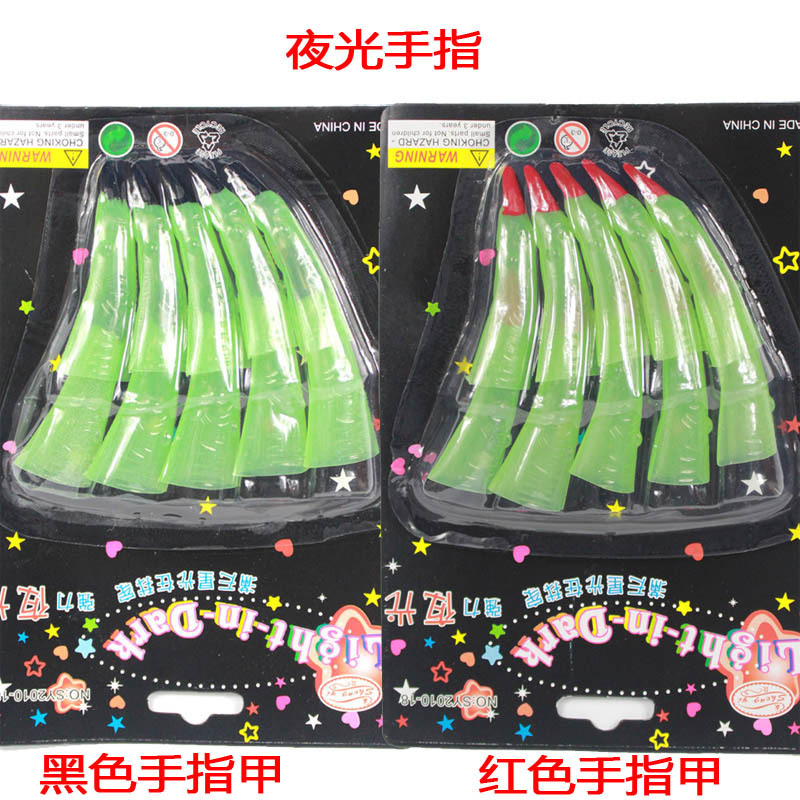 Halloween Masquerade Props Luminous Ghost Nails Zombie Virgin Ghost Nails Scary Witch Nails Halloween Masquerade Props Luminous Ghost Nails Zombie Virgin Ghost Nails Scary Witch Nails