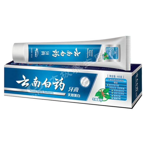 云南白药  牙膏165g 冬青香型 口腔护理 清洁牙齿清爽口气口臭