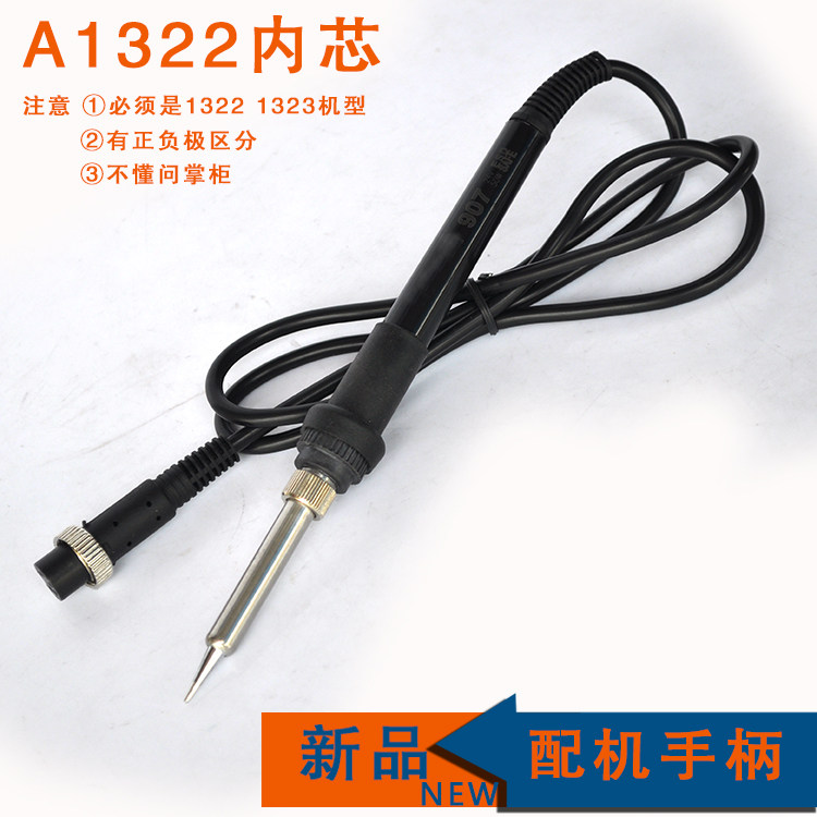 852 852D 878D Two-in-one hot air welding typhoon gun soldering iron Two-in-one welding table soldering iron handle