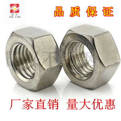 Iron plated nickel galvanized fine tooth hexagonal nut M8X1 iron fine threaded nut m8X1 M8 * 1 manufacturer direct
