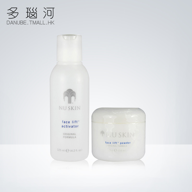 NUSKIN如新 美版緊膚防皺粉水 方 拉皮素 75 125g麵部護理套裝