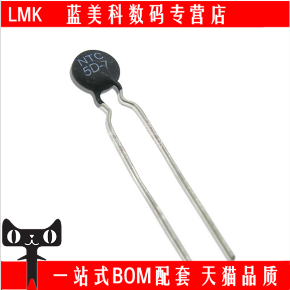 Thermosensitive resistor NTC5D-7 NTC power type resistance NTC5D7