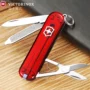 Dao chính hãng Vickers Swiss Army Knife 58mm Model SD 0.6223.T Mini Swiss Folding Swiss dao xếp bỏ túi Thụy Sĩ