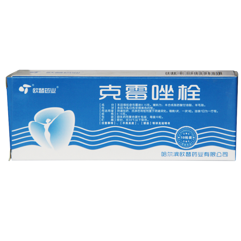 欧替  克霉唑栓  0.15g*10粒   念珠菌性外阴阴道病  妇科炎症