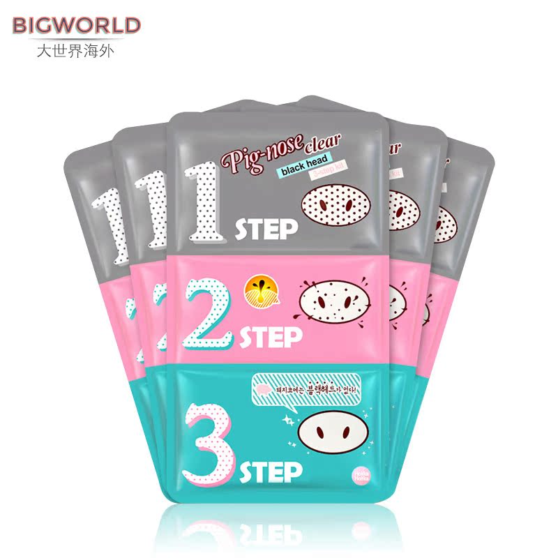 保税仓 Holika Holika猪鼻子去黑头三步曲鼻贴收缩毛孔5片特惠装