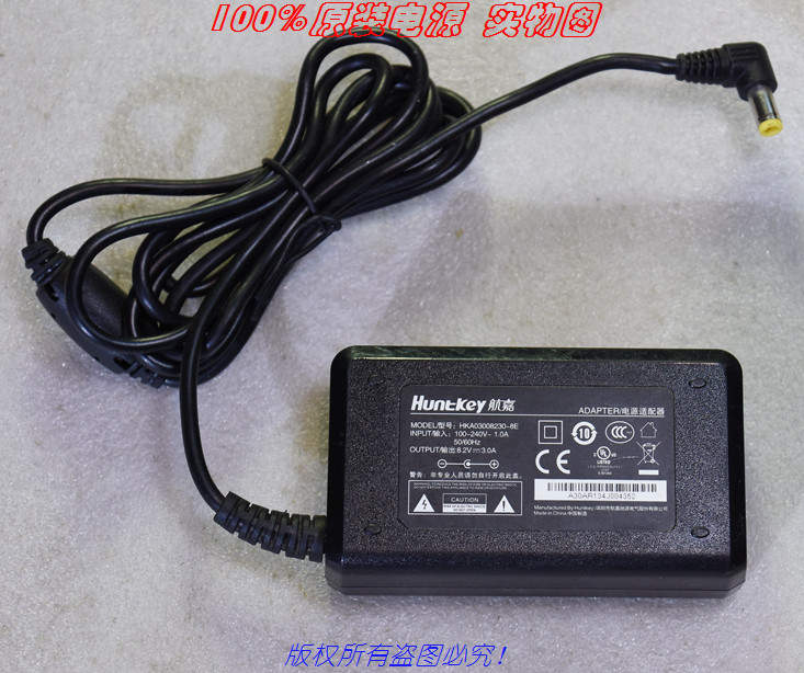 Hangjia 8 2V3 0A hundred rich POS machine power PAX S58 S80 charger: HKA03008230-8E