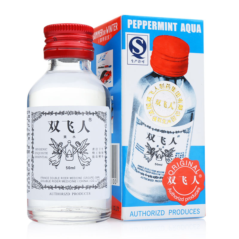 双飞人 爽水（大陆）50ml 蚊咬止痒 消暑清凉 提神醒脑 清洁肌肤
