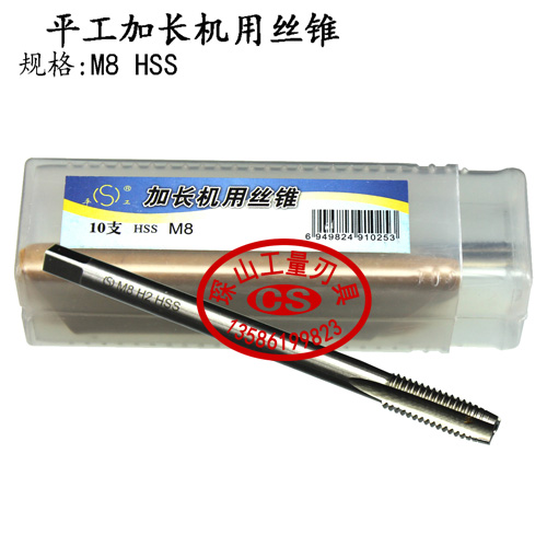 Pinghu Pinggong lengthening machine screw tapping lengthening straight groove screw tapping M3M4M5M6M8M10M12M18-M30