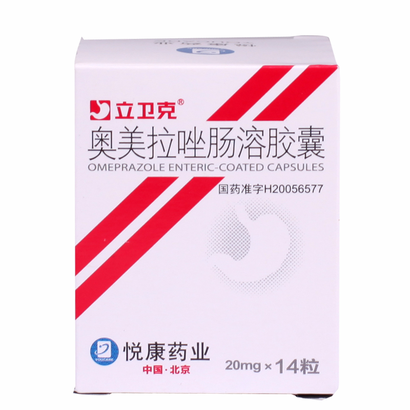 立卫克 奥美拉唑肠溶胶囊 20mg*14粒/盒