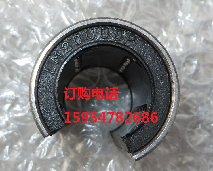 Engraving machine accessories LM20UU-OP semi-open round rail slider bearing slider inner core SBR20UU bearing