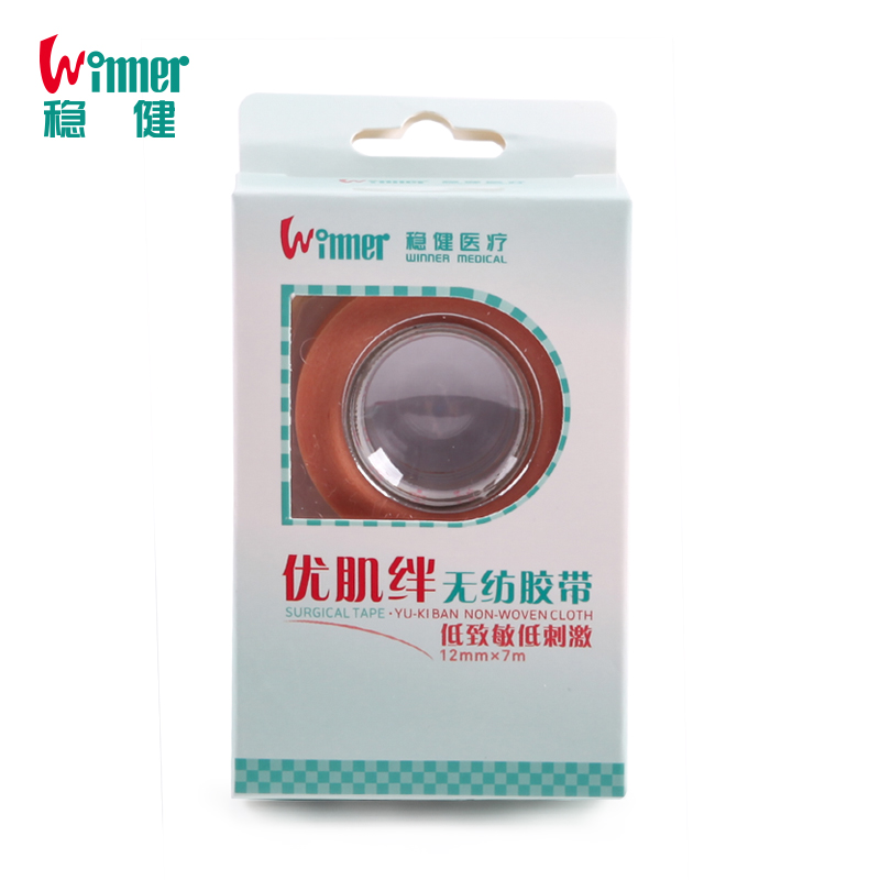 Winner稳健/优肌绊 无纺布胶带 护理胶带 家用透气胶布