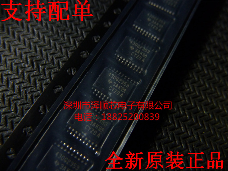 MSP430G2353IPW20R MSP430G2353IPW20R 430G2353 TSSOP20 TI microcontroller original dress