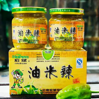 Yunnan specialty oil millet spicy pepper seasoning Hongbin oil chili sauce garlic original flavor 100gX2 bottle