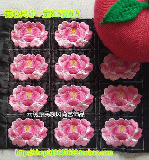 National fan embroidery small embroidery piece computer embroidery suitable for clothing repair program all kinds of handmade accessories B_21