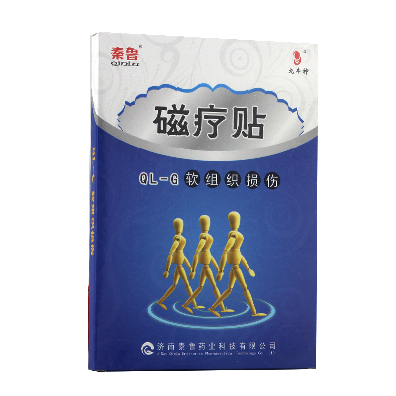 秦鲁磁疗贴QL-G软组织损伤膏贴 用于软组织损伤的辅助治疗