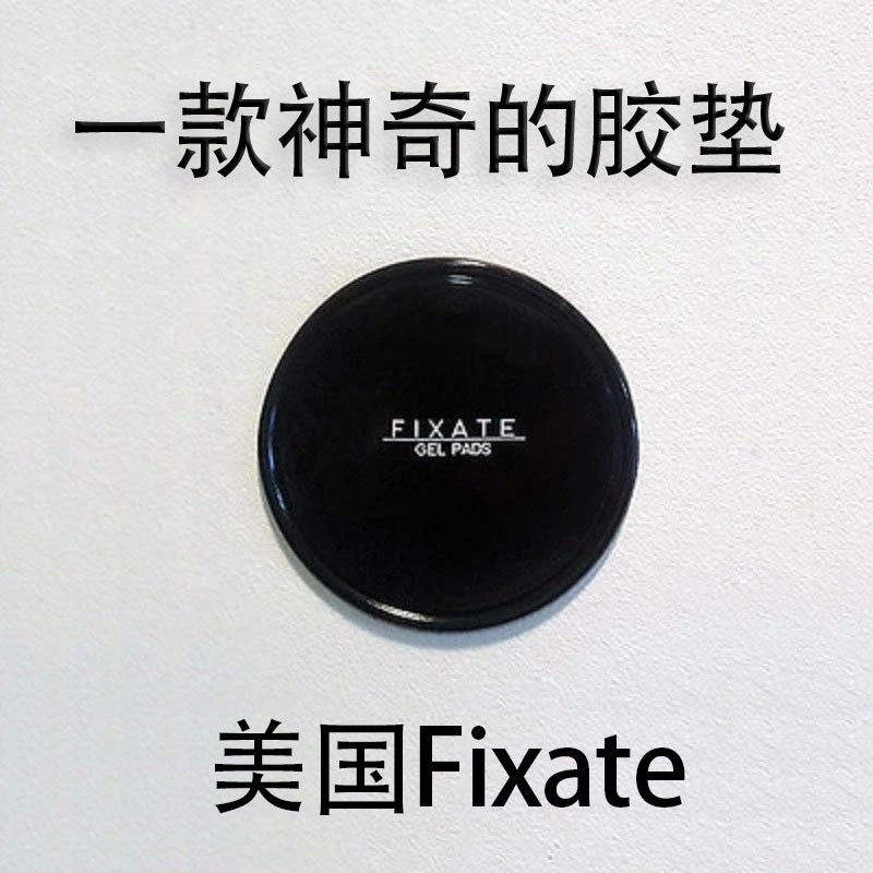 Fixate Wonder Plastic Mat Hooks Powerful Gel Sheet Wall Sticker With Heart Stick Stikk Glued onboard phone adhesive strip