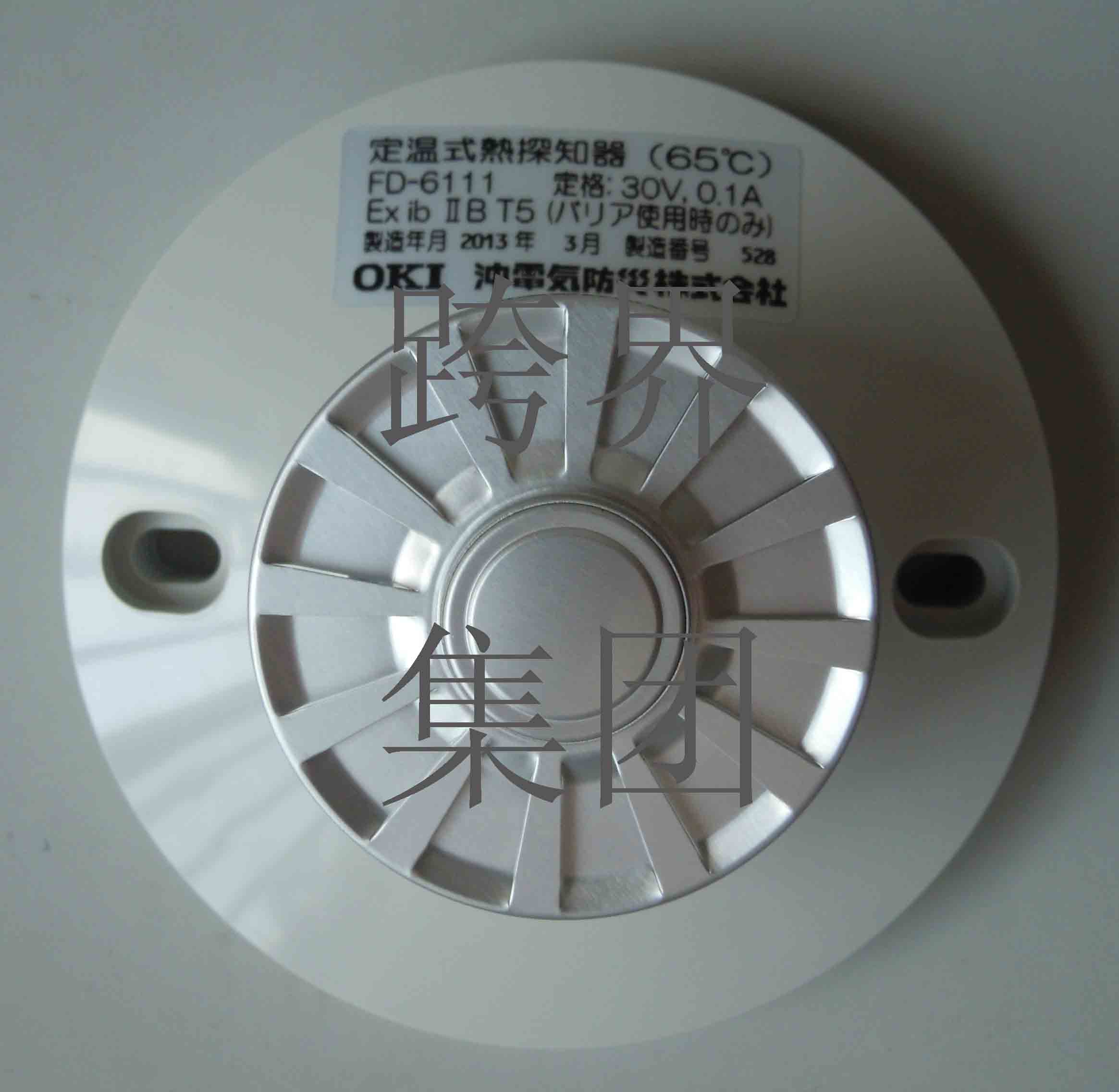 FD-6111 65℃ Fixed Temperature Thermal Detector Probe OKI Temperature Sensing Probe Marine Fire Detector