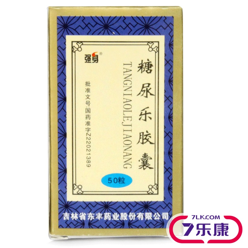 强身牌糖尿乐胶囊 0.3g*50粒*1瓶/盒