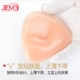 Áo tắm ngực pad chèn thể thao đồ lót silicone dày thu thập ngực nhỏ trên miếng bọt biển áo ngực áo ngực lót đồ lót pad Minh họa / Falsies