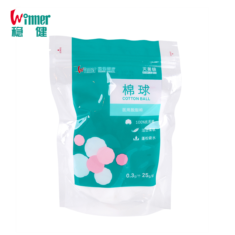Winner稳健/安心包装脱脂棉球宝宝清洁棉球0.3g-0.8g