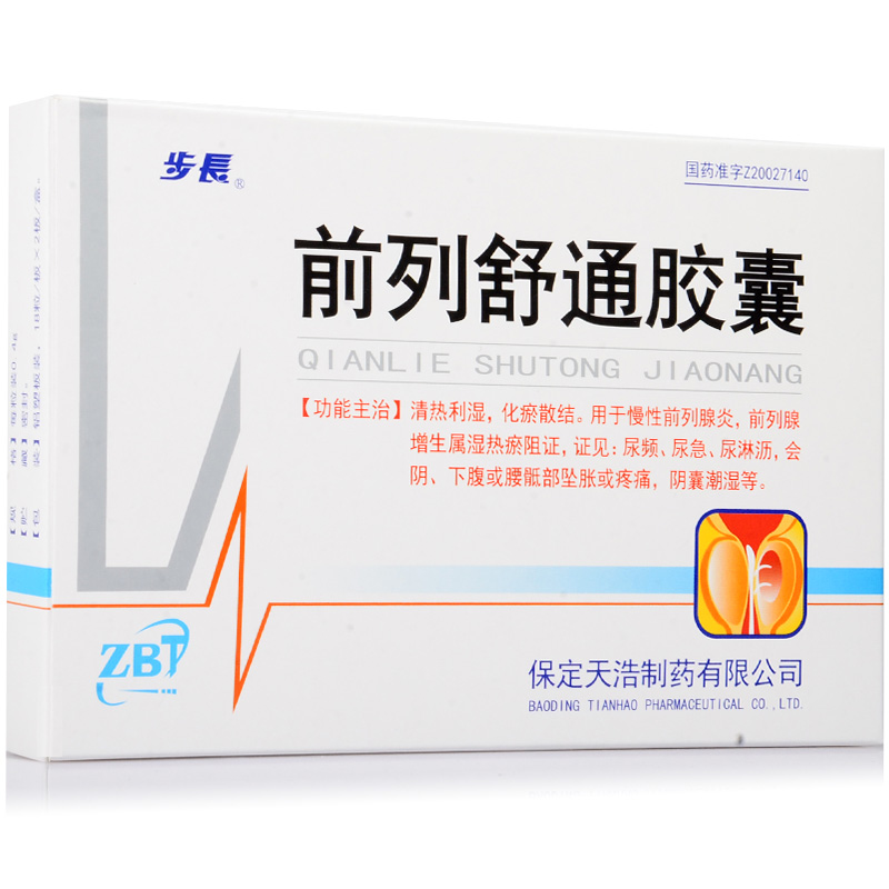 步长 前列舒通胶囊 0.4g*36粒/盒