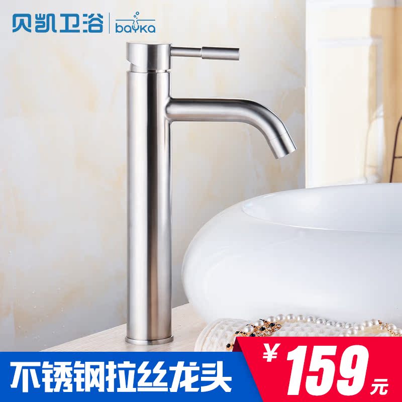 ����304�����ˮ��ͷ28011